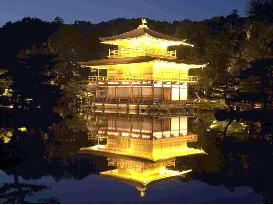 Kinkakuji Temple lit up